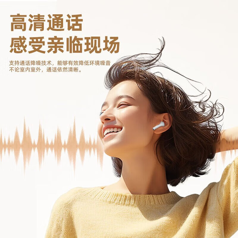 BOOCHI【新款丨智能丨高清降噪】蓝牙耳机无线耳机超长续航入耳式游戏运动健身高音质适用苹果华为小米 【杂音隔绝】【高清通话.白色】
