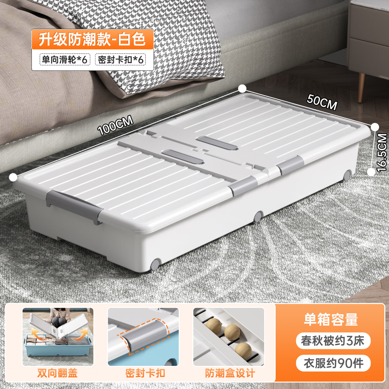 ����������������ּӺ��ƽ�����������������·����ﴲ�����ɺ��� ��ɫ��������߿�100*50*16.5cm 56.65Ԫ