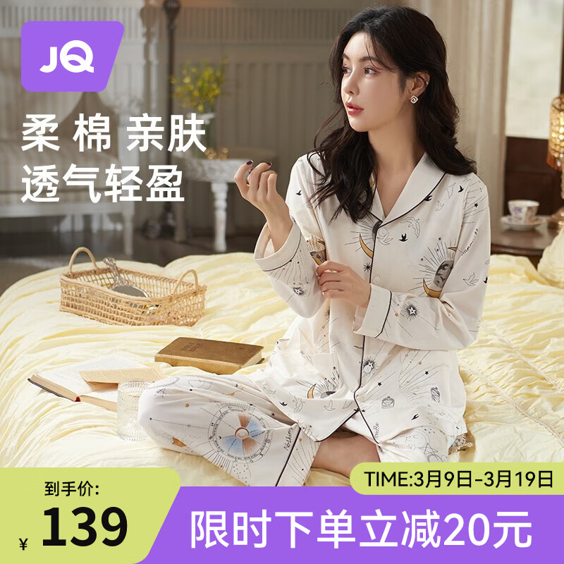 京东新品首发 2023-03-10 - 第16张  | 最新购物优惠券