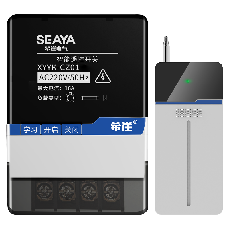 希崖XYYKCZ01 智能無(wú)線(xiàn)遙控開(kāi)關(guān)水泵電機潛水泵遠程遠距離遙控器