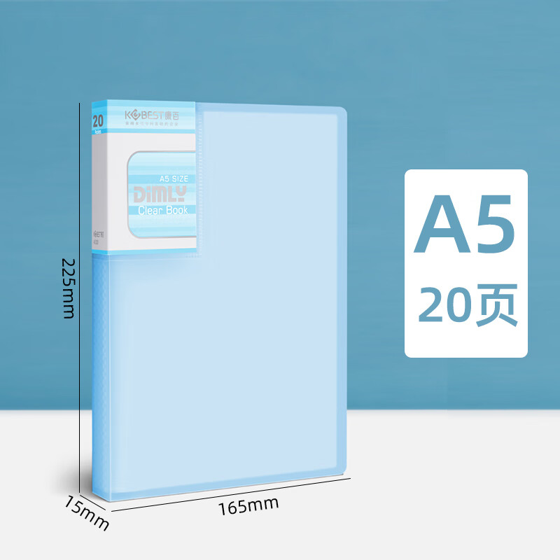 康百a5資料冊100頁(yè)加厚學(xué)生多層透明插頁(yè)文件夾A4試卷夾資料夾32k畫(huà)夾貼紙孕檢報告單檢查單生 A5藍20頁(yè)