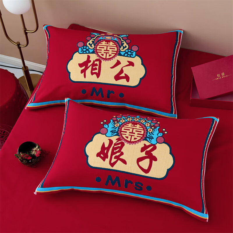 红枕巾一对装枕巾纱布婚庆加大加厚全棉情 相公娘子全棉八层枕巾/一对