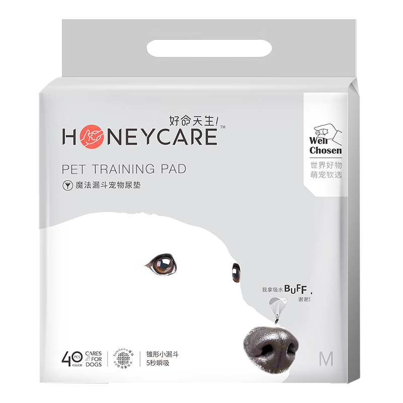 HONEYCARE品牌宠物尿垫，价格趋势稳定且卓越品质值得信赖！