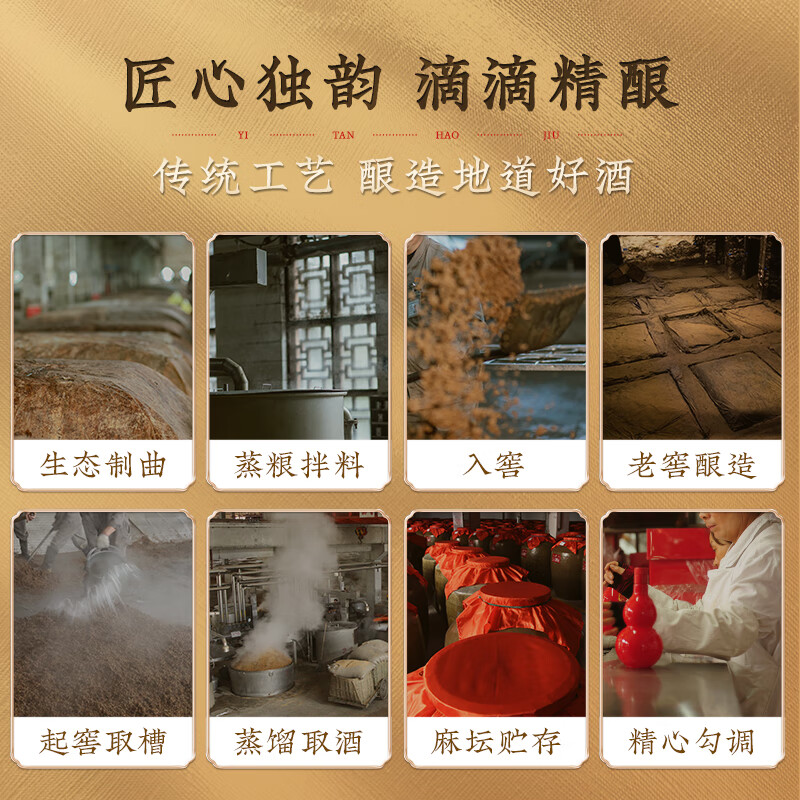 金六福一坛好酒陶坛 40.8度浓清酱兼香型白酒【宴请送礼】 40.8%vol 500mL 4瓶 整箱装 40.8度