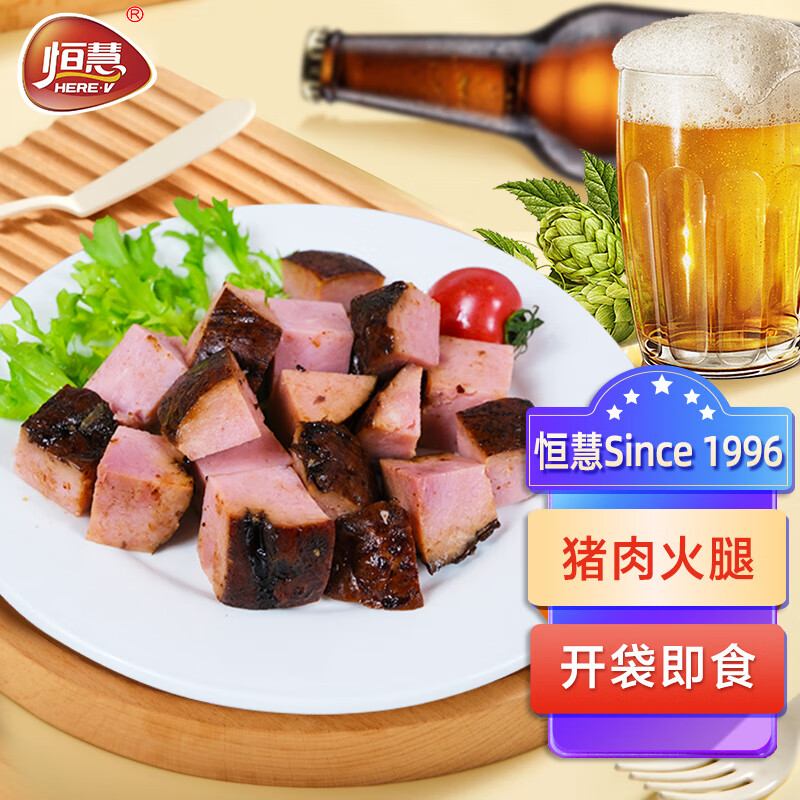 查看京东肉制品历史价格|肉制品价格走势图