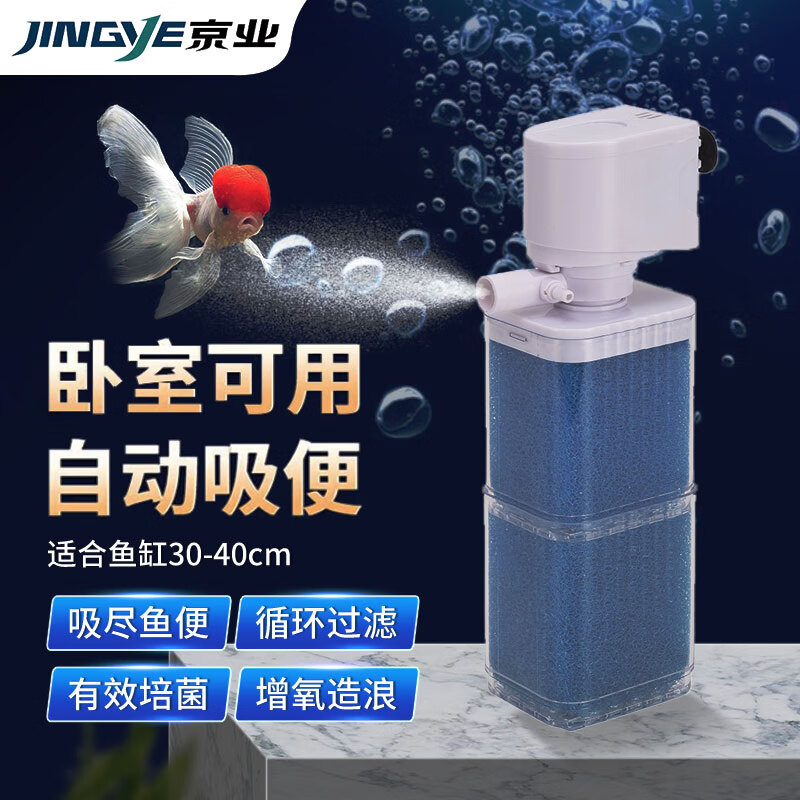 最准确的过滤器水泵历史价格查询软件|过滤器水泵价格走势图