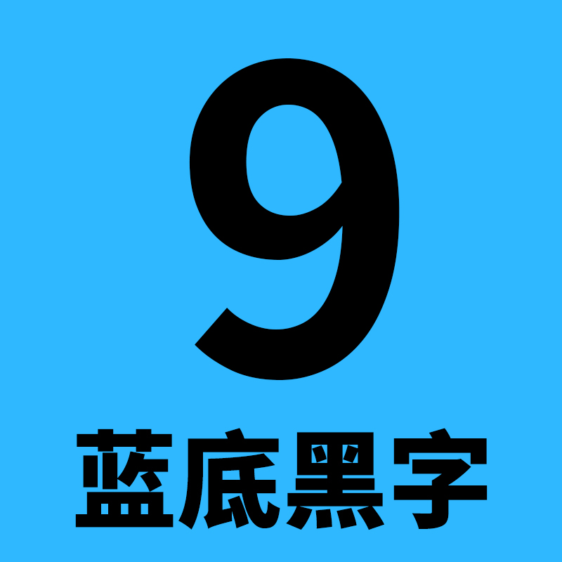 适用brother兄弟标签机色带工业品标签打印耗材条码打印机9mm蓝底黑字