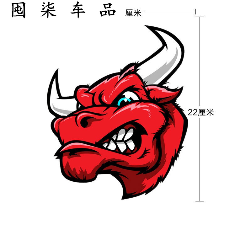 适用于摩托车贴画字 贴纸电动车摩托车拉花纸拉力赛贴花汽车个性创意