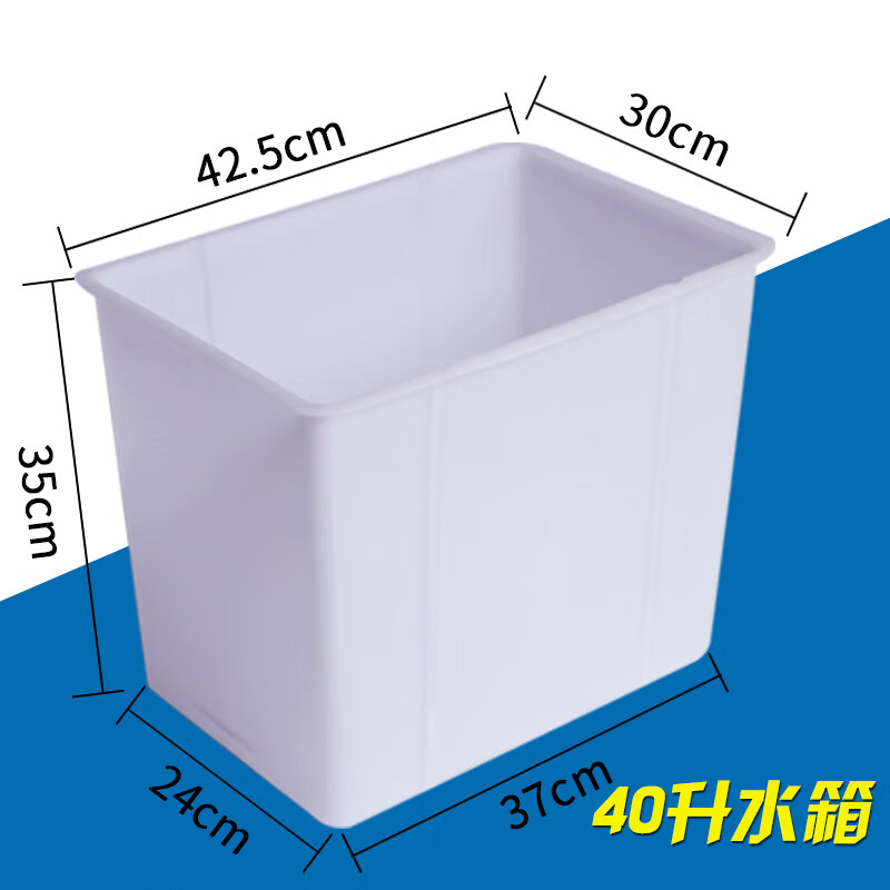 安彼（ANBI）手拉70升公厕冲水箱沟槽式卫浴用品特大号高位水箱挂墙式卫浴用品 40升水箱