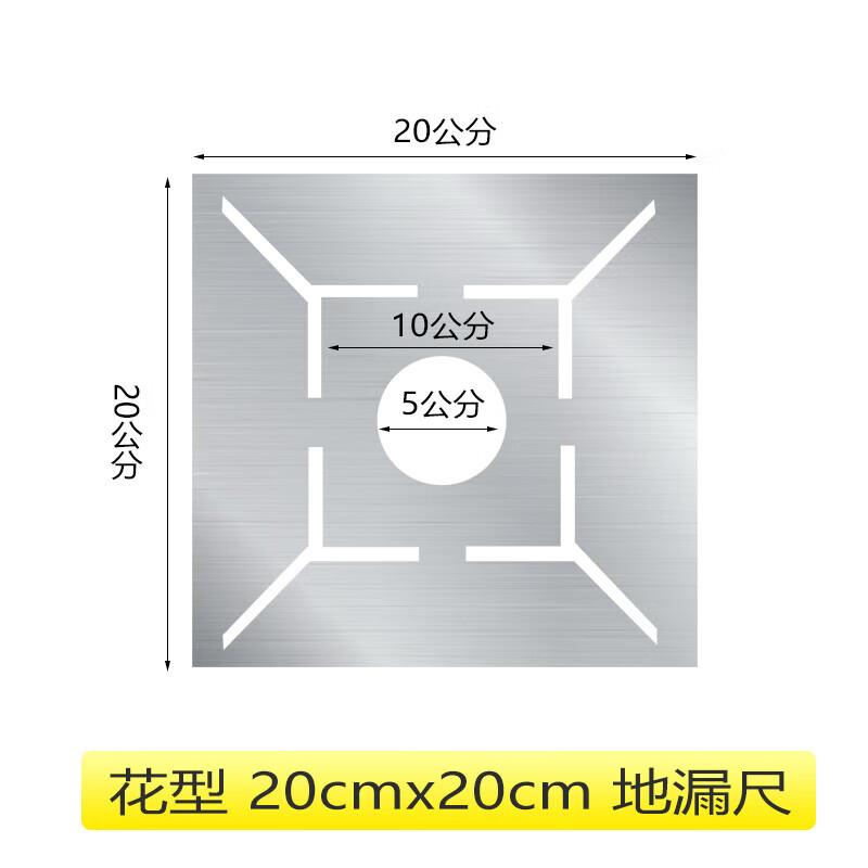 牛力了牛多功能地漏尺贴瓷砖回旋型地漏开孔瓦工工具大贴砖地漏尺子