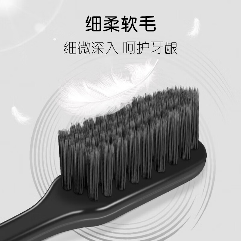 高露洁牙刷软毛成人超洁纤柔备长炭多支家庭情侣男女士家用细毛护龈 买5送5到手 10支 (颜色随机)