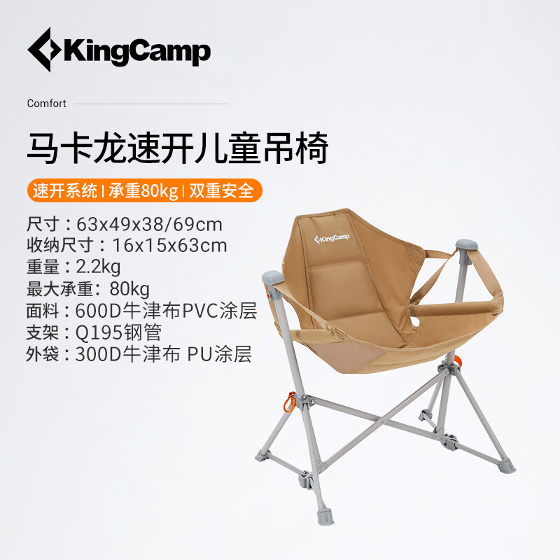 其它户外家具价格曲线查询|其它户外家具价格比较