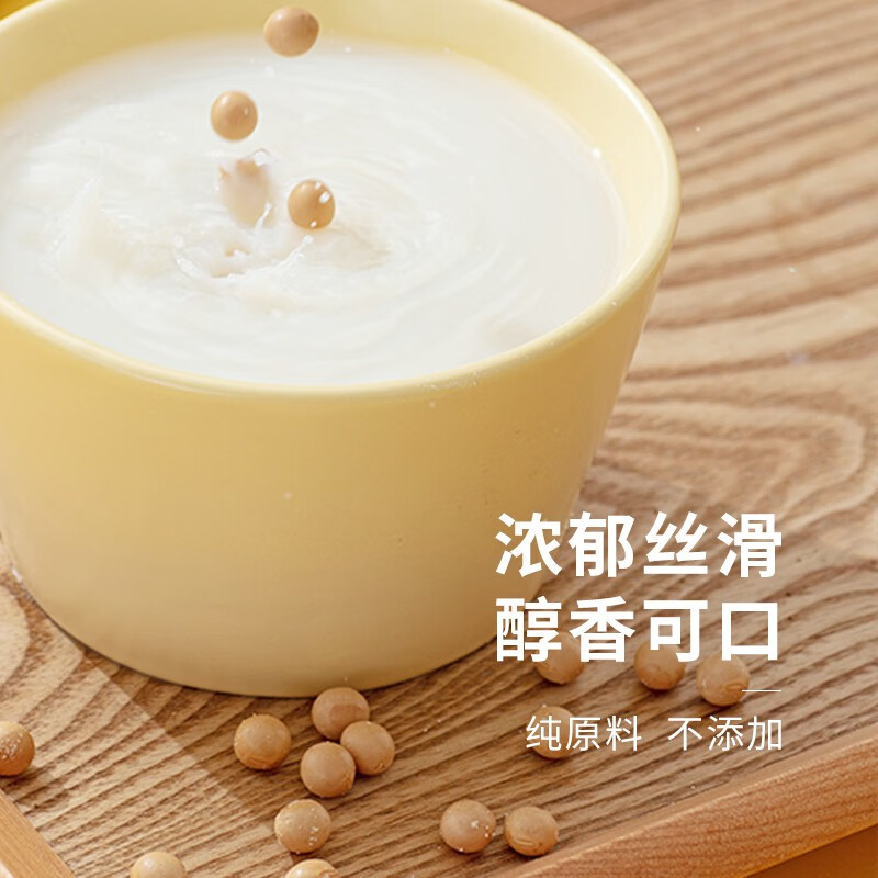 珍谷诱惑 黄豆 东北黄豆(非转基因 发豆芽 打豆浆 大豆 杂粮礼盒真空包装) 东北黄豆 1kg*2袋