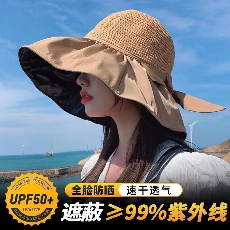 京东美妆穿搭 2023-07-01 - 第24张 | 最新购物优惠券 京东美妆穿搭 2023-07-01 - 第24张 | 最新购物优惠券