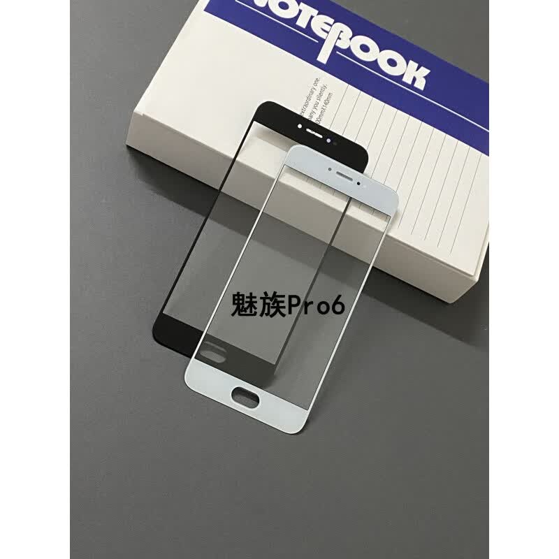 万浮生 魅族note8 9 x8 pro6 pro7手机16T屏幕note6 note5S6外屏玻璃 魅族pro6/6S外屏【白色】 +拆屏工具怎么样,好用不?
