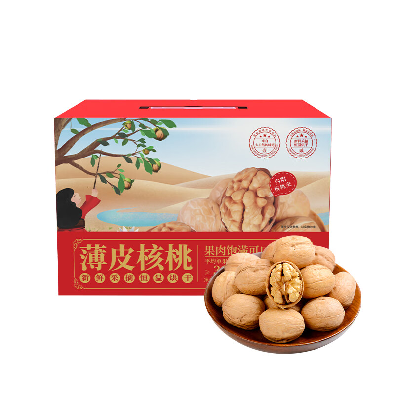 怎么查京东坚果炒货历史价格查询|坚果炒货价格比较