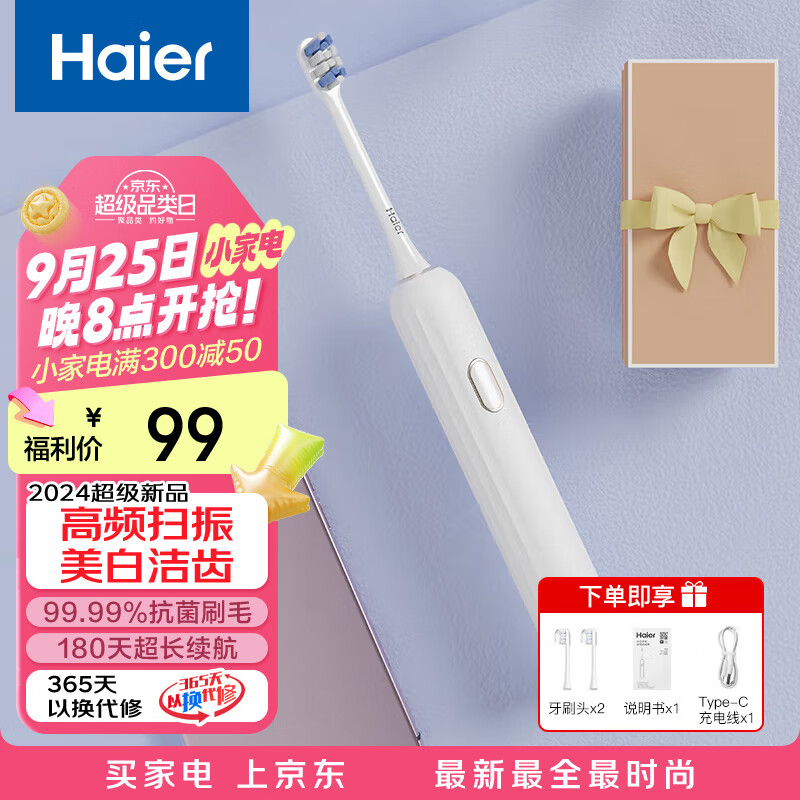 綯ˢ Űˢͷ Ůװ Զ綯ˢ /Ů HT11 405Ԫ5(81Ԫ/)