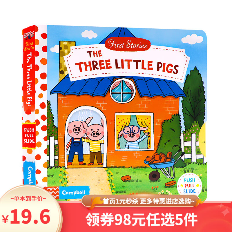 First Stories Busy系列 童话篇The Three Little Pigs三只小猪 