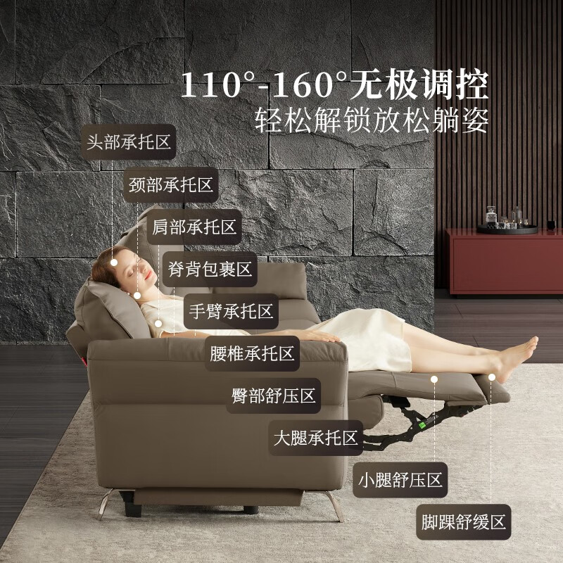 顾家家居KUKA电动真皮沙发6177电动沙发如何呢?好在哪里?一文弄懂