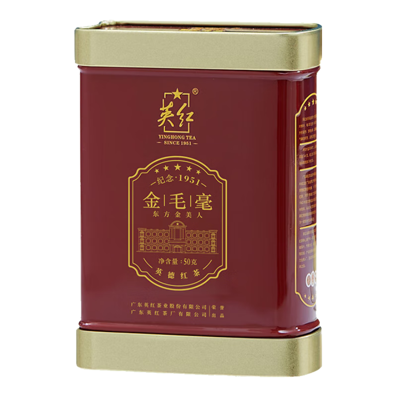YINGHONG TEA 英红 牌金毛毫2023明前春茶有机茶叶特级 英红九号 英德红茶50g高香型