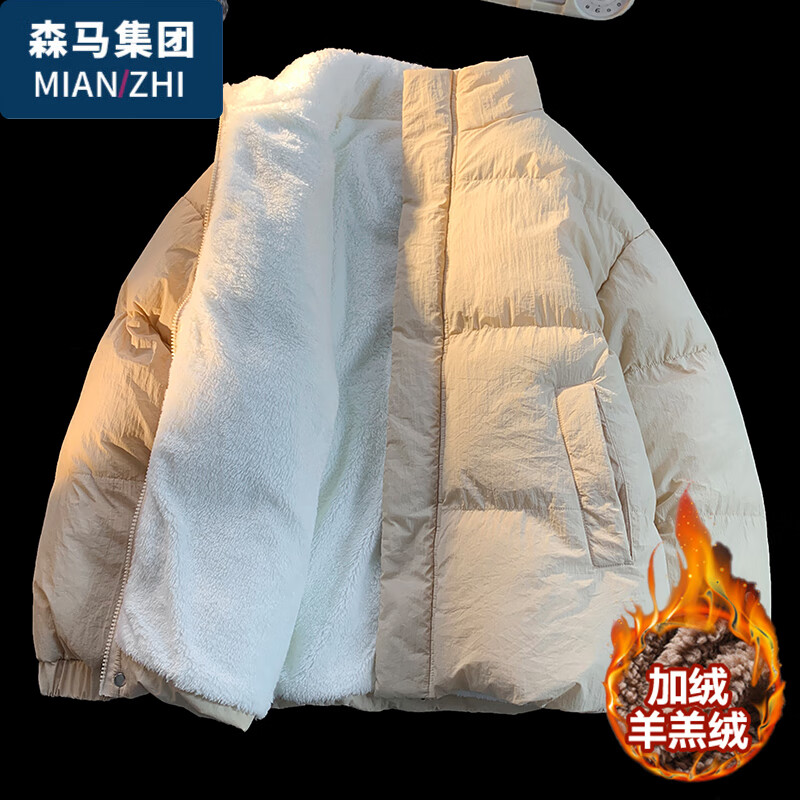 ���ڲ���������ɭ�������޷����ﶬ�����޼Ӻ�ů�������������� ���� 3XL 