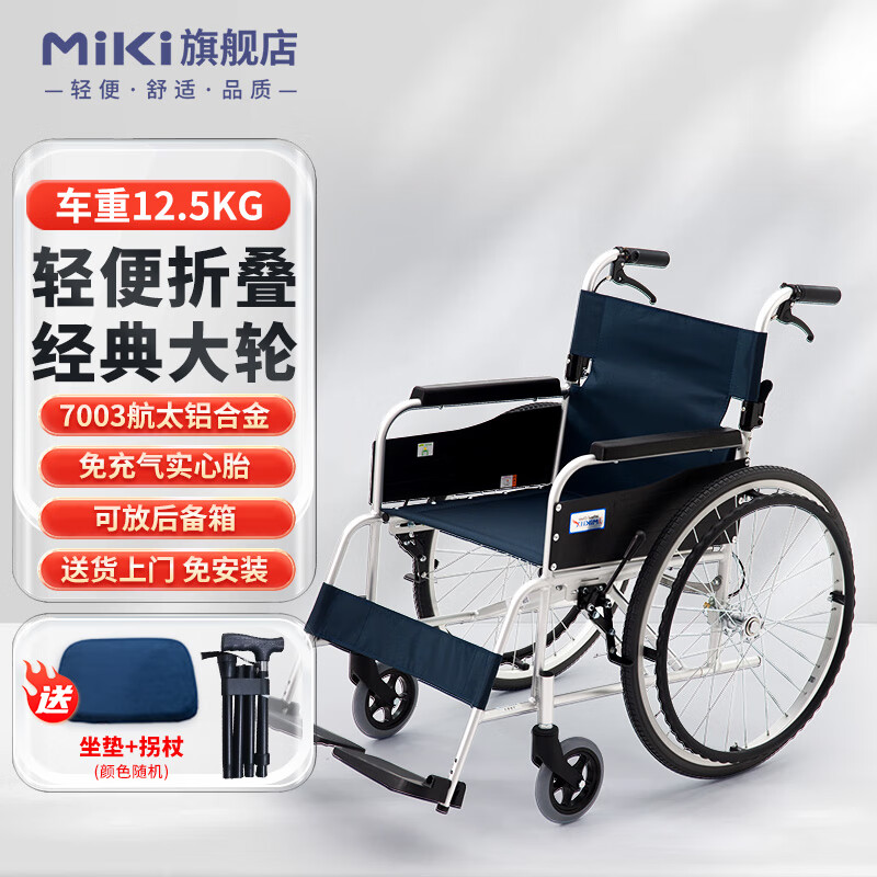 MIKIֶγ˼۵ʺ̫Ͻ̥ⰲװMPT-43 ۵MPT-43JLɫ