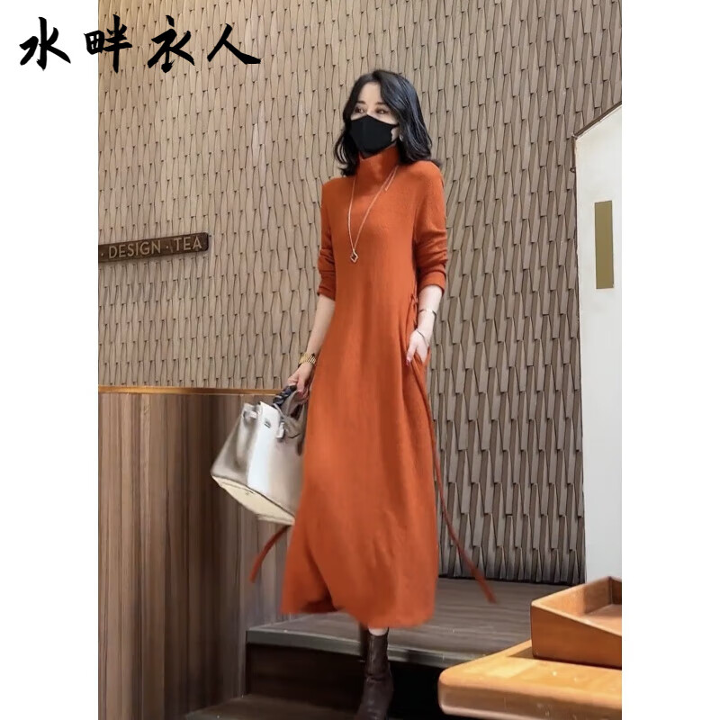 水畔衣人高檔高領針織連衣裙女春秋款時尚氣質內搭裙子冬季配大衣打底裙 橘紅色 S 【建議80-100斤】
