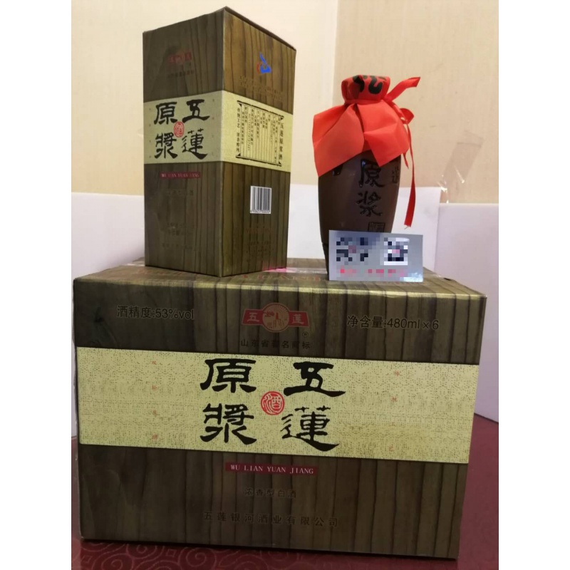 五莲原浆 53度 一箱六瓶装 五莲酒 高度酒 原浆粮食发酵酒