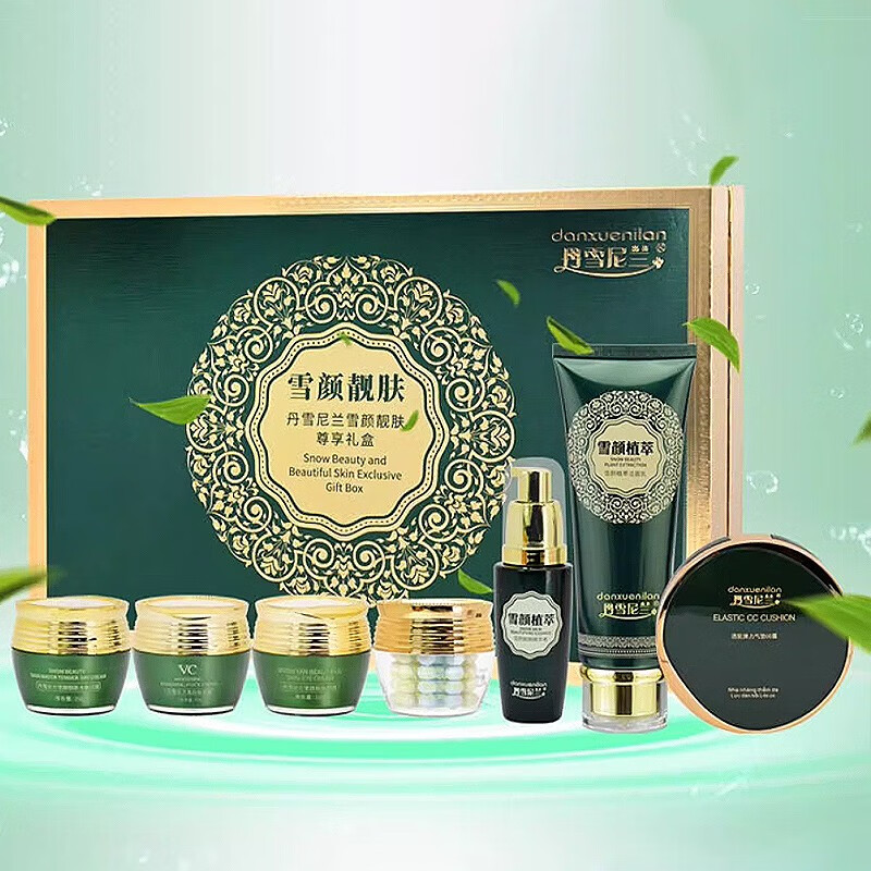 尼兰(danxuenilan)中华古韵vc雪颜亮肤靓肤化妆品套装补水保湿护肤品