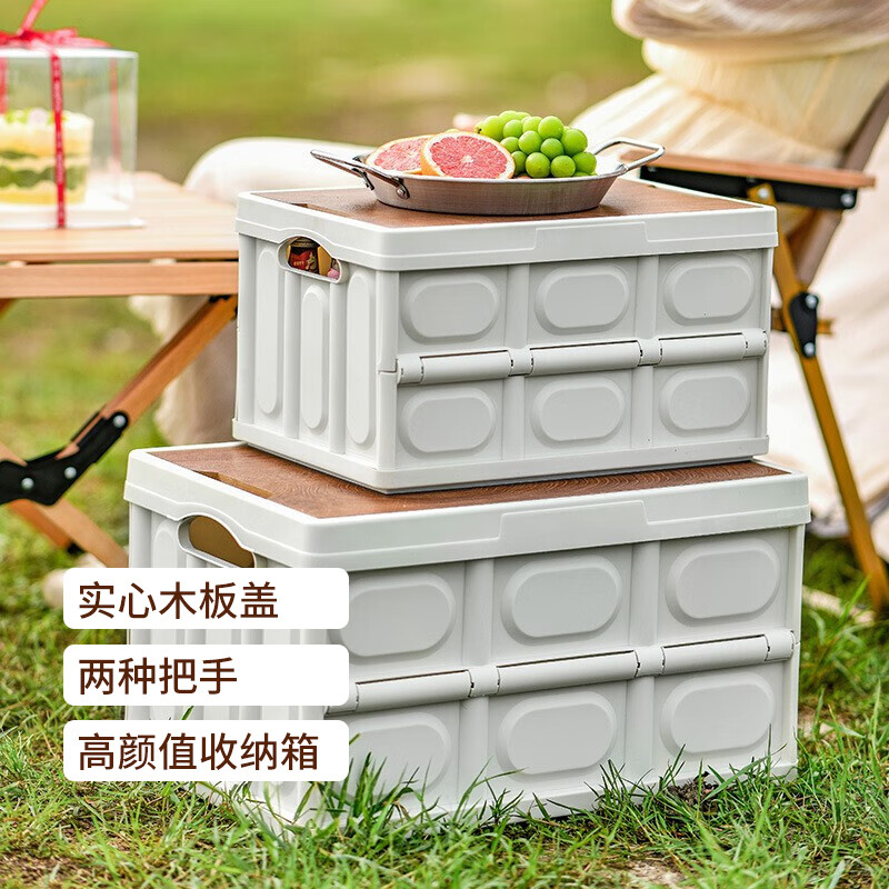 哪个App有储物箱价格曲线|储物箱价格走势