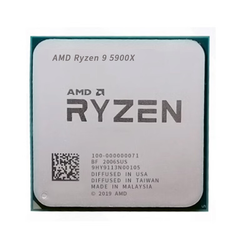 AMD锐龙 R9 5950X 5800X3D B2步进二手CPU散片盒装畅玩黑神话悟空/阿凡达/魔兽 AMD R9 5900X 散片