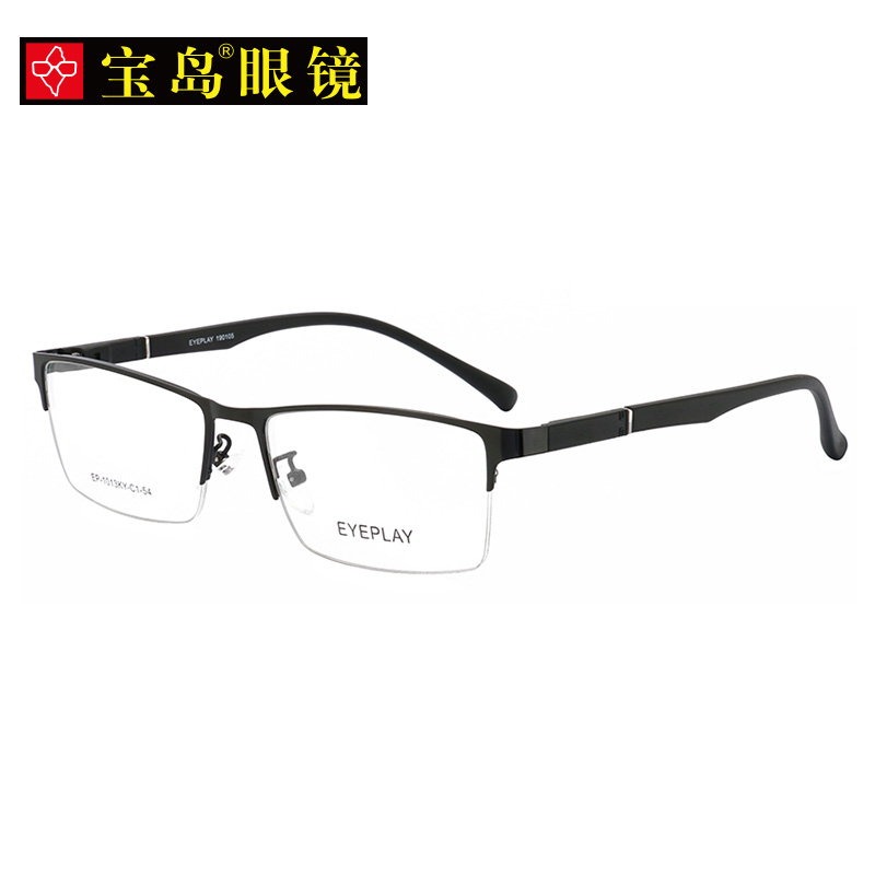 目戲宝岛眼镜男潮商务眼镜黑色半框近视眼镜框男士 目戏1013KY-C1mm