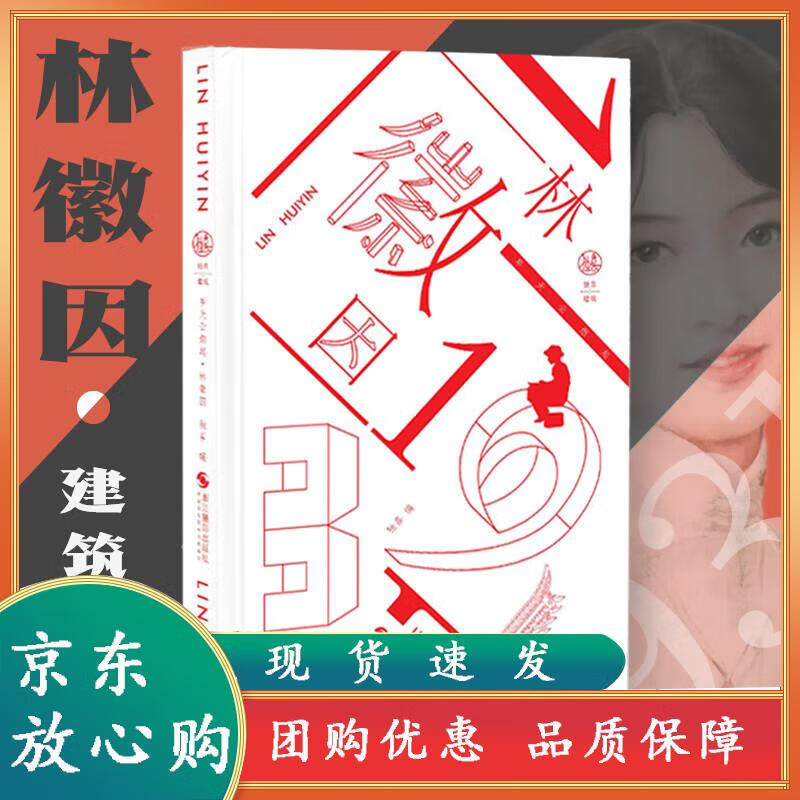 图纸手帐本 中国新青年钢笔画水彩插画记事本月历日程本文创【速发】