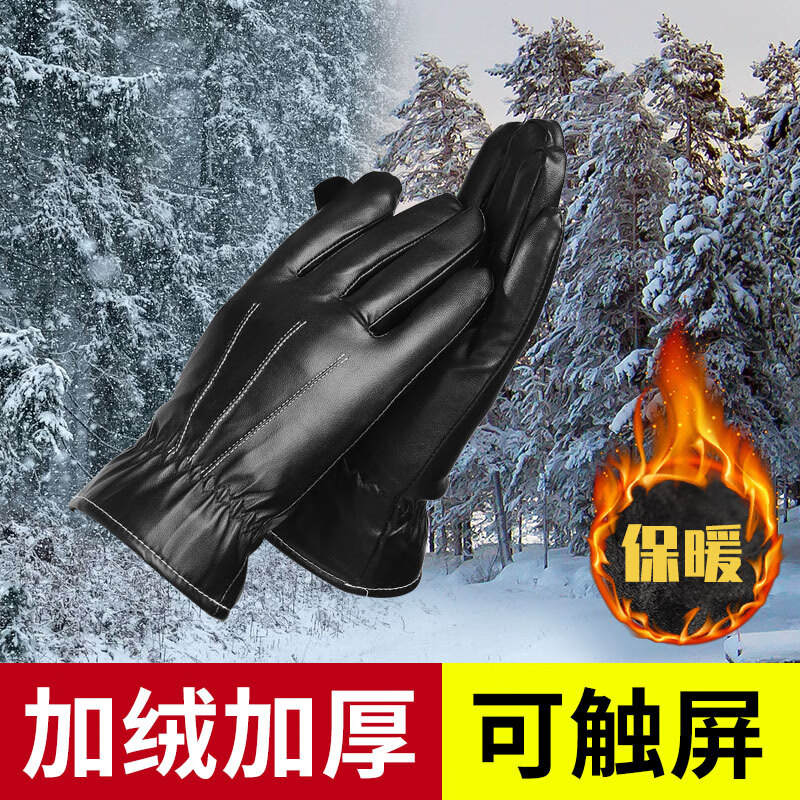 查手套历史价格|手套价格走势