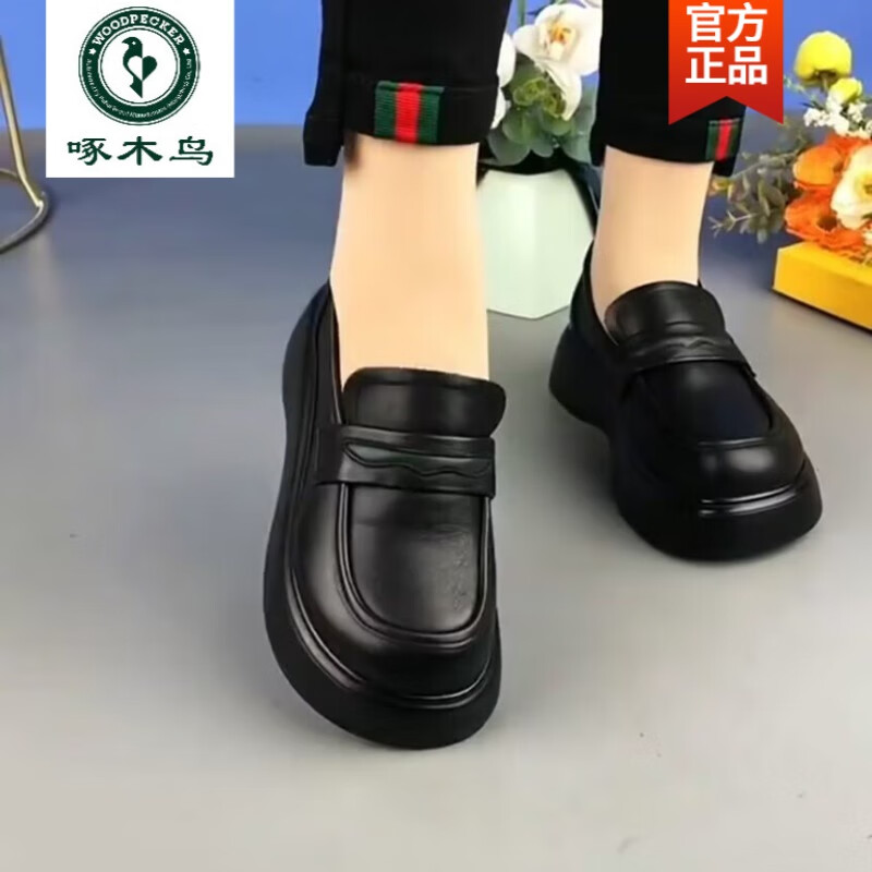 啄木鸟2026春秋新款一脚蹬厚底乐福鞋女松糕软底软面小皮鞋真皮豆豆单鞋 黑色 41