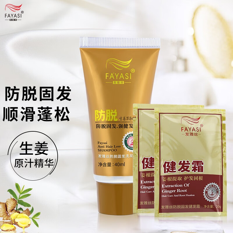 查洗护套装历史低价|洗护套装价格走势