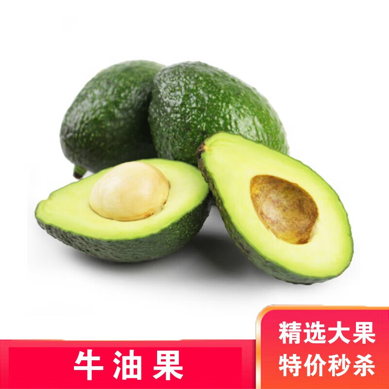 怎样查牛油果历史价|牛油果价格走势