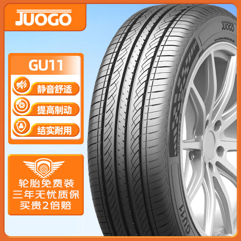 德国马牌continental轮胎汽车轮胎20555r1691vfruc7适配大众朗逸速腾