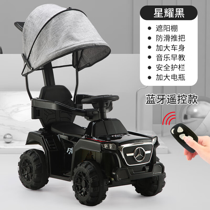 儿童电动车历史价格查询方法|儿童电动车价格走势图