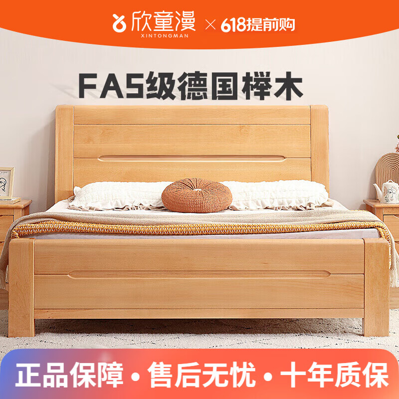 欣童漫全榉木实木双人床简约原木风加厚大床主卧硬板床储物高箱床