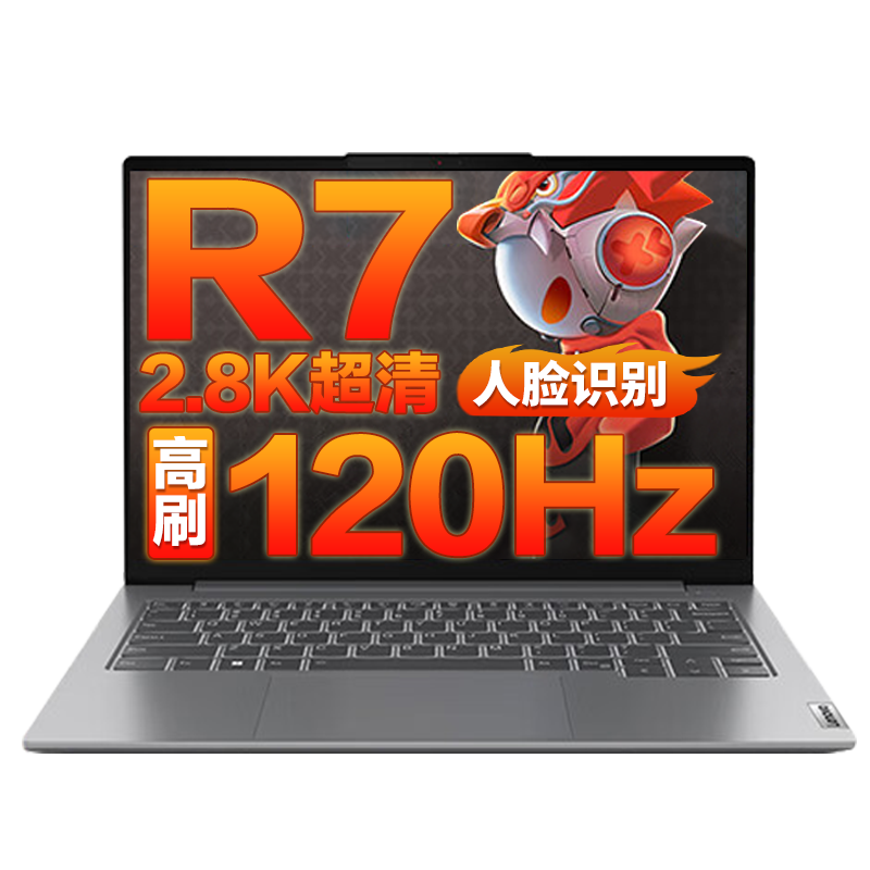 ����ʼǱ����� ��ѹ����R7 120Hz��ˢAI���ܱ���ư칫��Ϸѧ����������V�ᱡ��С��Pro14���� R7-8745H 16G�ڴ� 512G��̬ح���� 120Hz��ˢ 2.8K������ ������� ����ʶ�� 4489Ԫ
