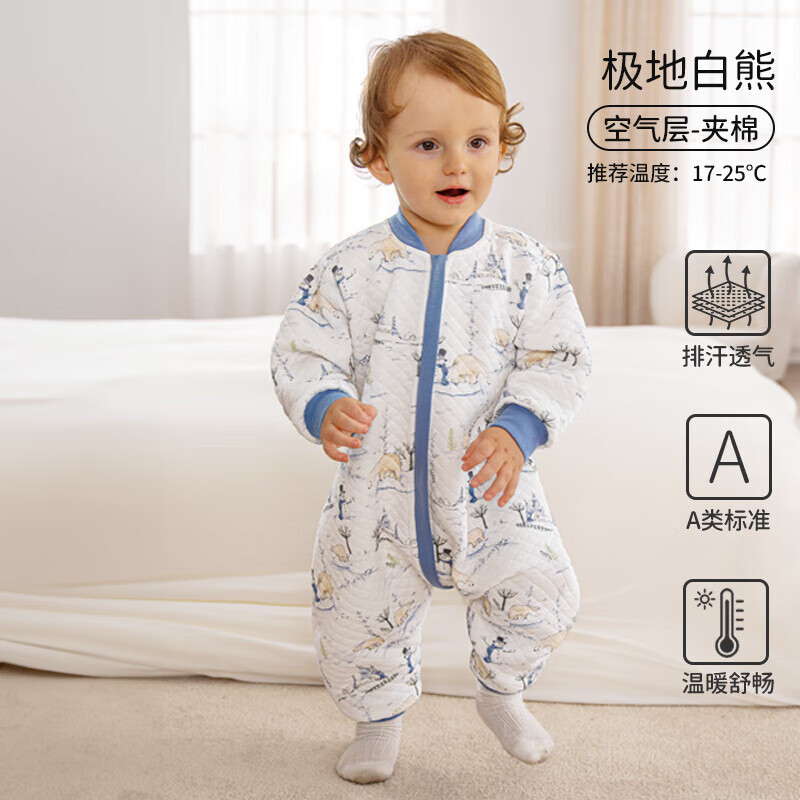 欧孕（OUYUN）睡袋婴儿春秋款空气层夹棉儿童分腿宝宝防踢被子神器纯棉保暖 极地白熊【春秋17-25℃】 80码-身高55-80-年龄3-18月