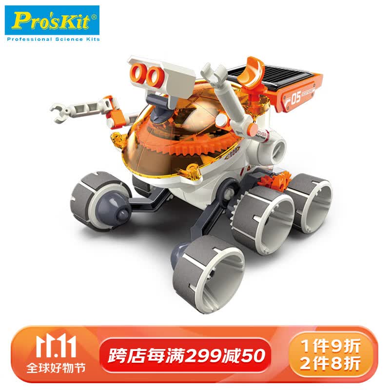 宝工 太阳能玩具探险车 steam玩具科学拼装模型 儿童生日礼物GE-684使用感如何?