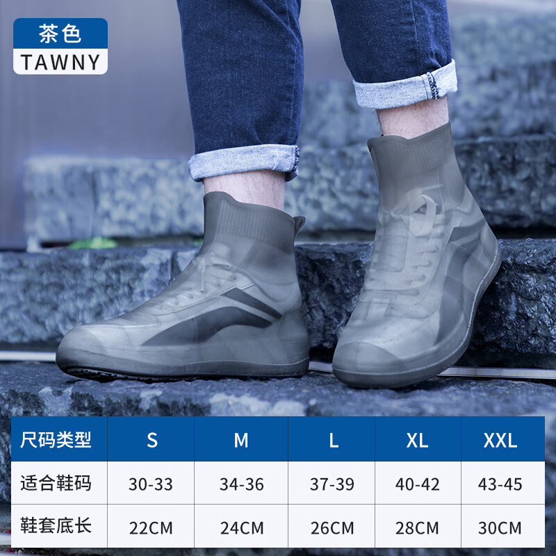 雨鞋男款鞋套防水防滑加厚耐磨水鞋雨靴雨天外穿硅胶雨鞋套女 中筒