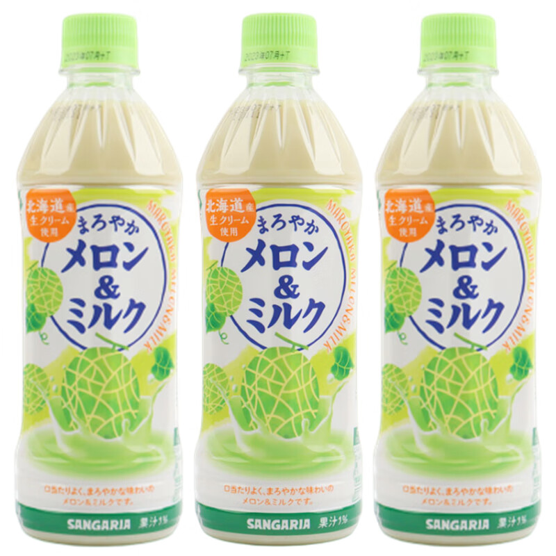 三佳利（Sangaria）日本进口Sangaria三佳利饮品桑戈利亚饮料草莓牛奶500ml*3瓶 三瓶哈密瓜牛奶