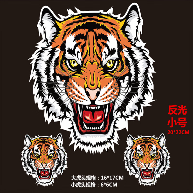 唐杉(tangshan)虎头黑白色前保险杠车贴划痕遮挡长条侧面引擎盖大面积