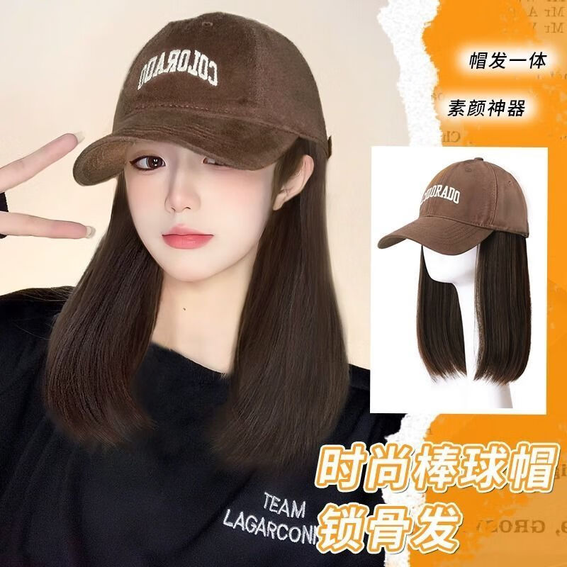凯菲棒球帽一体假发帽子女蓬松内扣锁骨短发仿真发微卷无痕隐形全头套 咖色帽子锁骨发 棕黑色+护理套装怎么样,好用不?