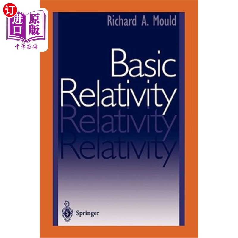 海外直订basic relativity 基本相对论