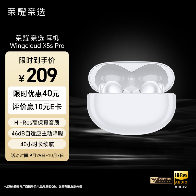 网购蓝牙无线耳机历史价格走势|蓝牙无线耳机价格历史