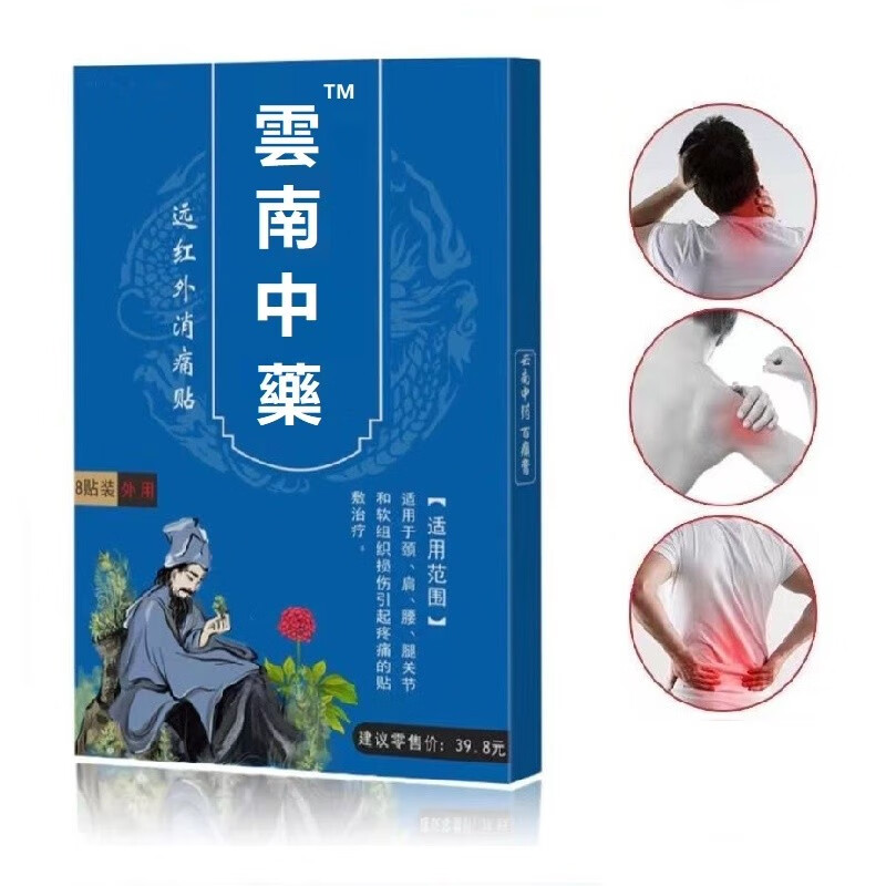 保暖防护价格曲线查询|保暖防护价格历史